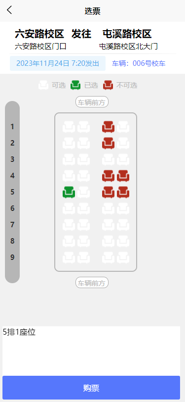 image-20221205165119250